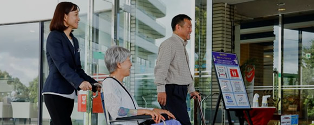 通院のお付き添い